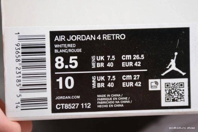 Rep 4 Jordan CT8527-112 Metallic Red Air 0722